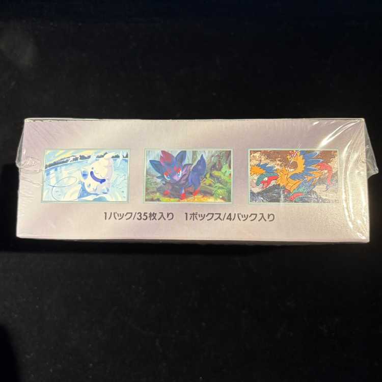 Deluxe Expansion Pack "Hwight Flare" — Unopened Box  1BOX