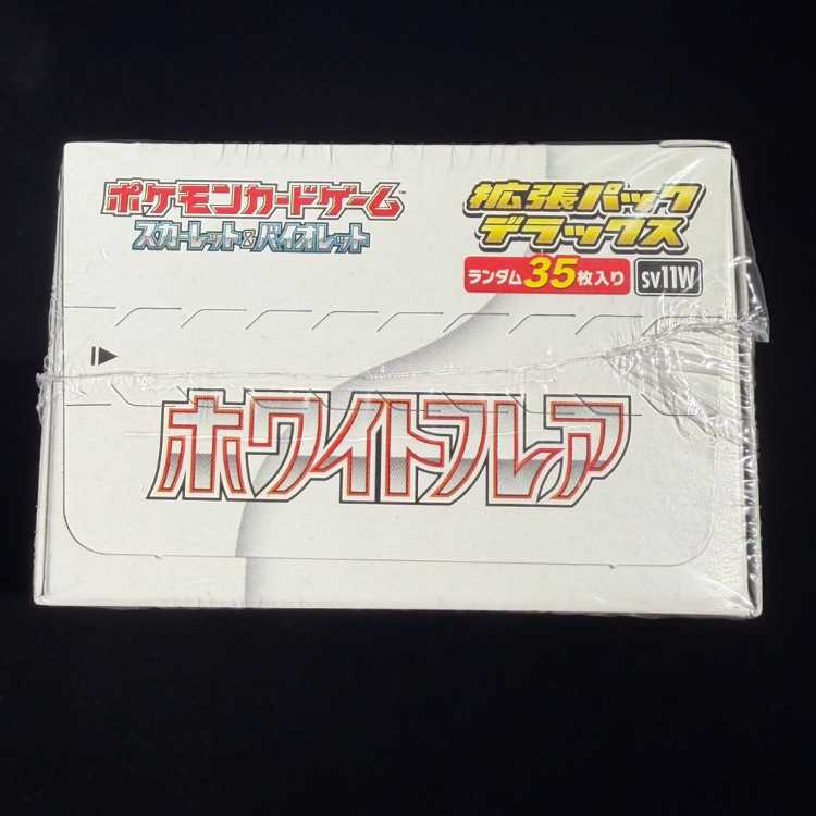 Deluxe Expansion Pack "Hwight Flare" — Unopened Box  1BOX