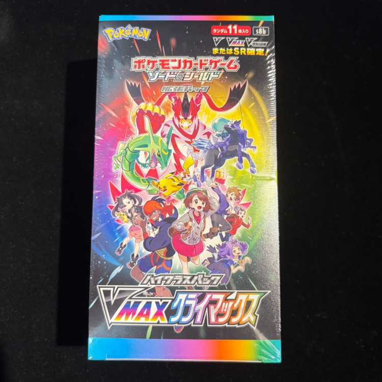 ハイクラスパック VMAXクライマックス 未開封BOX 1BOX