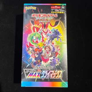ハイクラスパック VMAXクライマックス 未開封BOX 1BOX