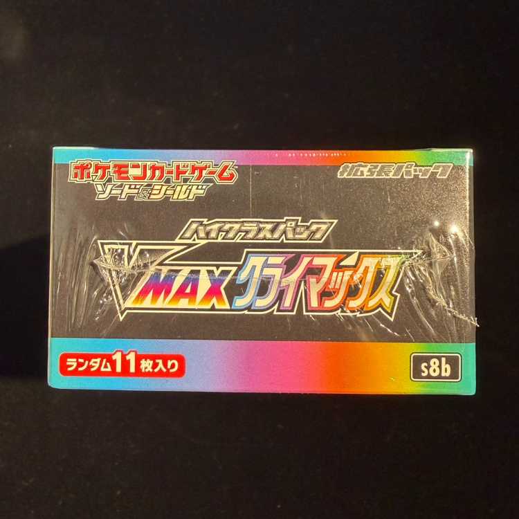 ハイクラスパック VMAXクライマックス 未開封BOX 1BOX
