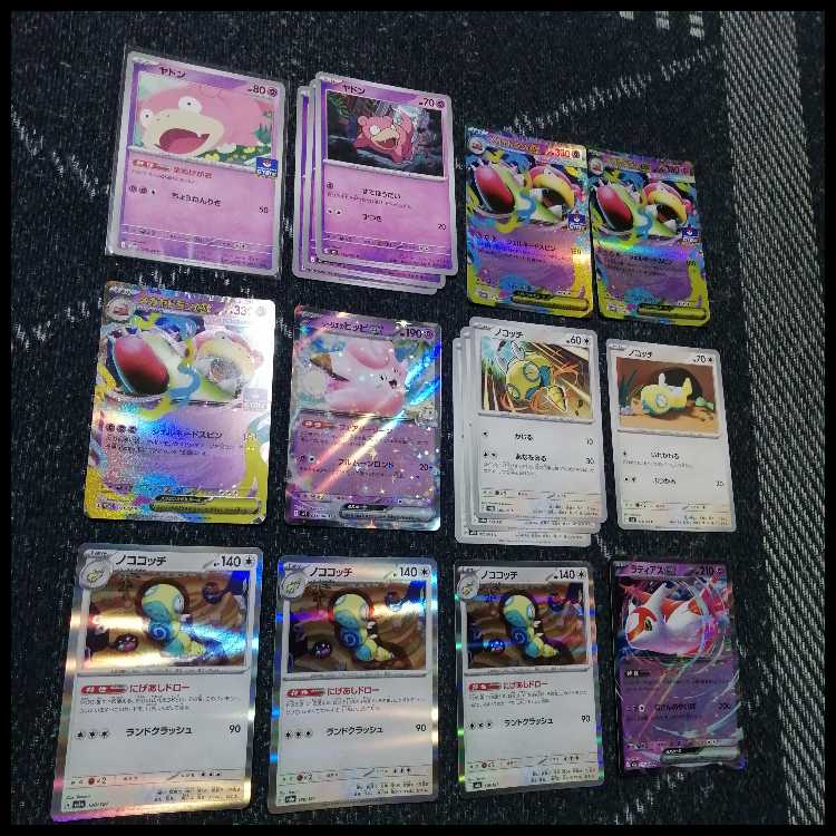 Pokémon Card Deck: Mega Slowbroex Nokokocchi [05405] 1枚