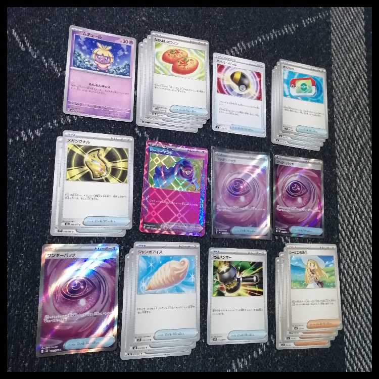 Pokémon Card Deck: Mega Slowbroex Nokokocchi [05405] 1枚
