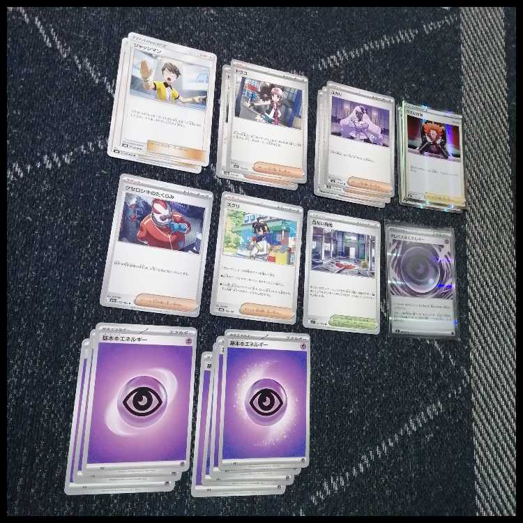 Pokémon Card Deck: Mega Slowbroex Nokokocchi [05405] 1枚