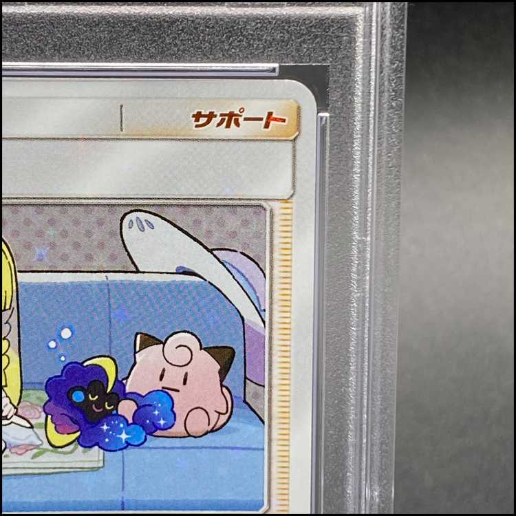 [PSA10] Lillie (Promo) {080/SM-P} [SM] 1枚