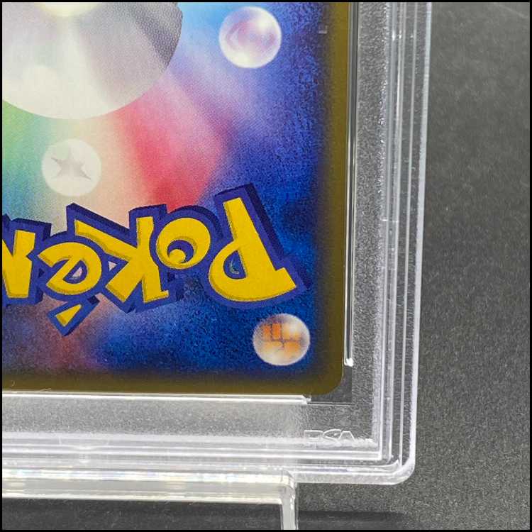 [PSA10] Bellossom <1st> (Holo) {020/087} [e3] 1枚