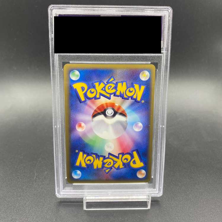 [PSA10] Bellossom <1st> (Holo) {020/087} [e3] 1枚