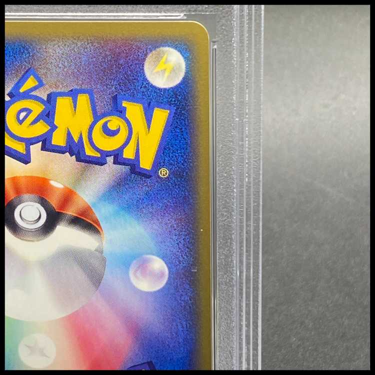 [PSA10] Bellossom <1st> (Holo) {020/087} [e3] 1枚