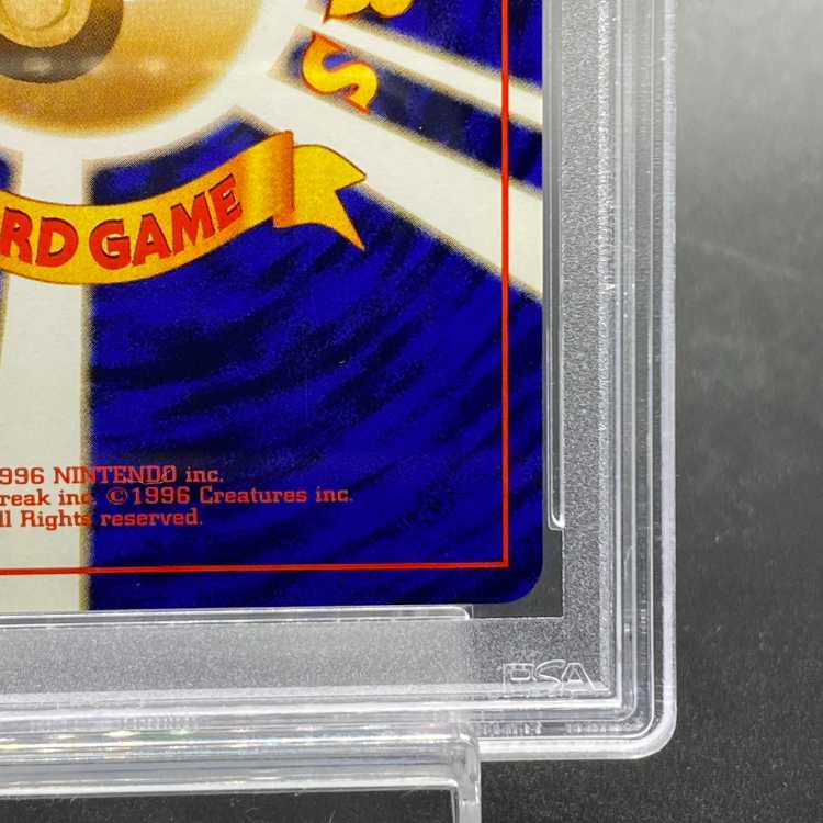 [PSA10] Evil Blastoise [Old Secret Series Vol. 4 / Team Rocket] [Old Secret Series] 1枚