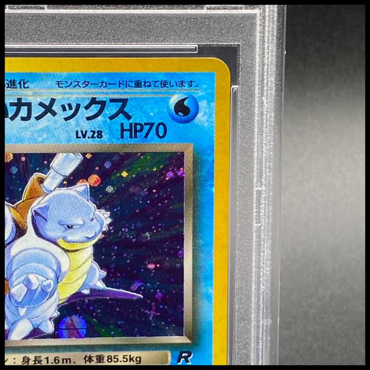 [PSA10] Evil Blastoise [Old Secret Series Vol. 4 / Team Rocket] [Old Secret Series] 1枚