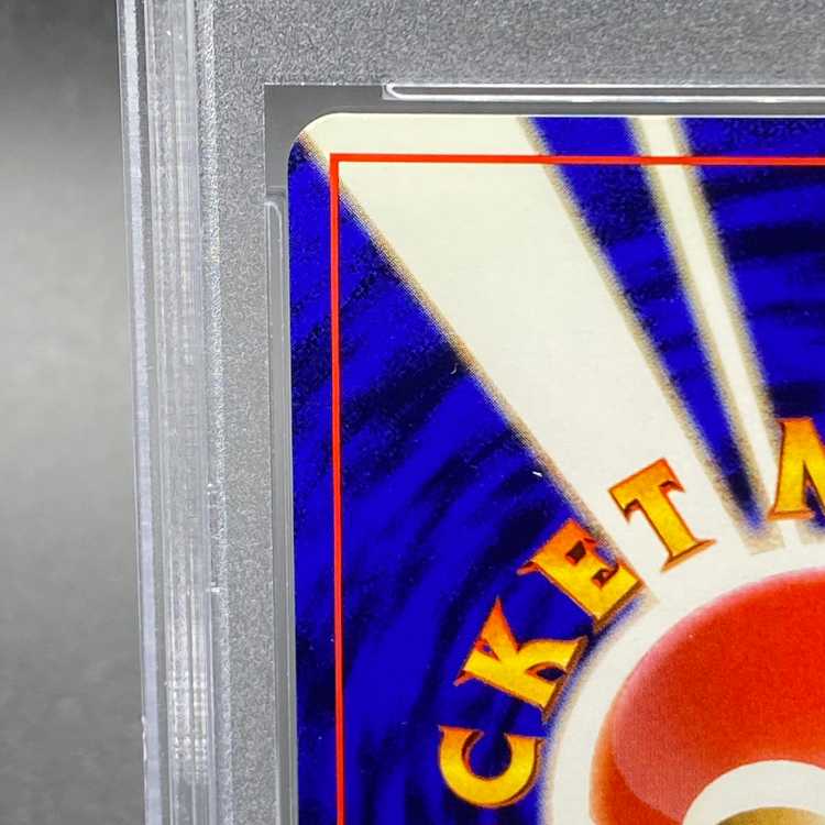 [PSA10] Evil Blastoise [Old Secret Series Vol. 4 / Team Rocket] [Old Secret Series] 1枚