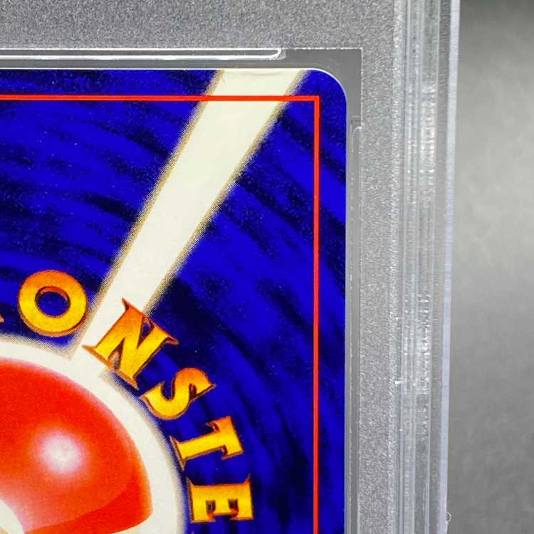 [PSA10] Evil Blastoise [Old Secret Series Vol. 4 / Team Rocket] [Old Secret Series] 1枚