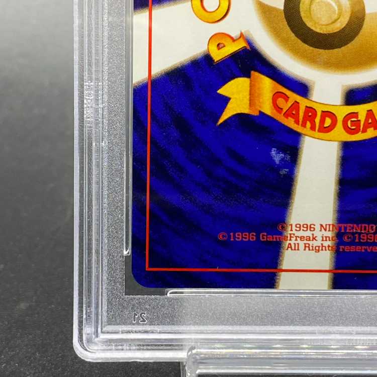 [PSA10] Evil Blastoise [Old Secret Series Vol. 4 / Team Rocket] [Old Secret Series] 1枚