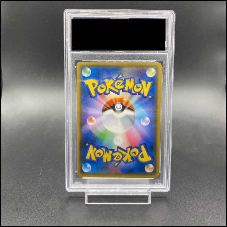 [PSA10] Eevee in a Poncho: Jolteon (Promo) {138/SM-P} [SM] 1枚