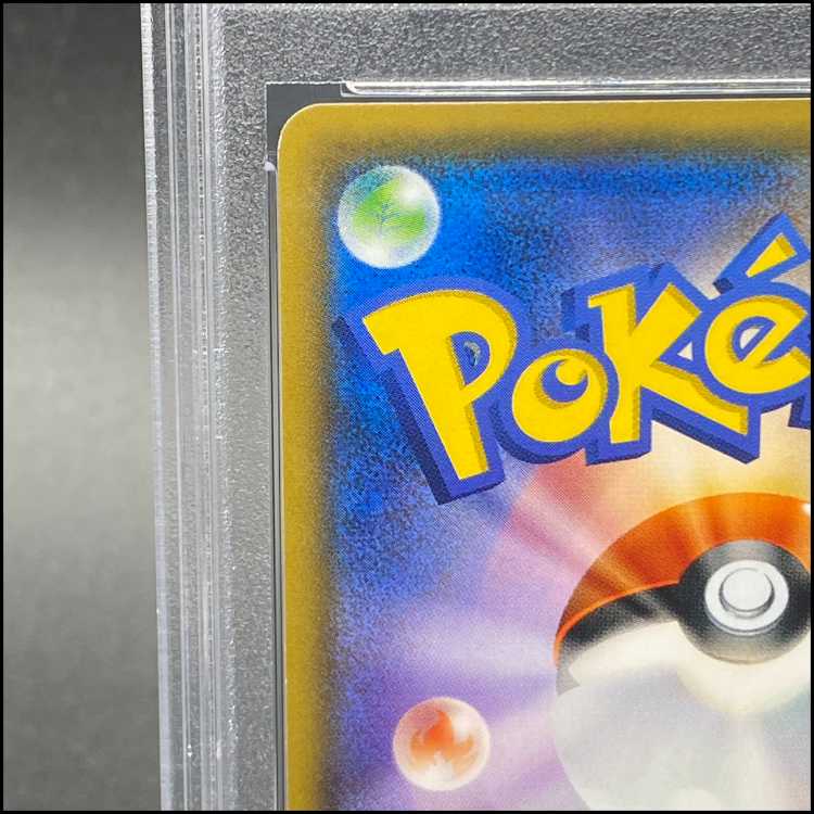 [PSA10] Eevee in a Poncho: Jolteon (Promo) {138/SM-P} [SM] 1枚