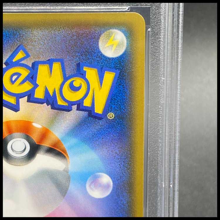 [PSA10] Eevee in a Poncho: Jolteon (Promo) {138/SM-P} [SM] 1枚