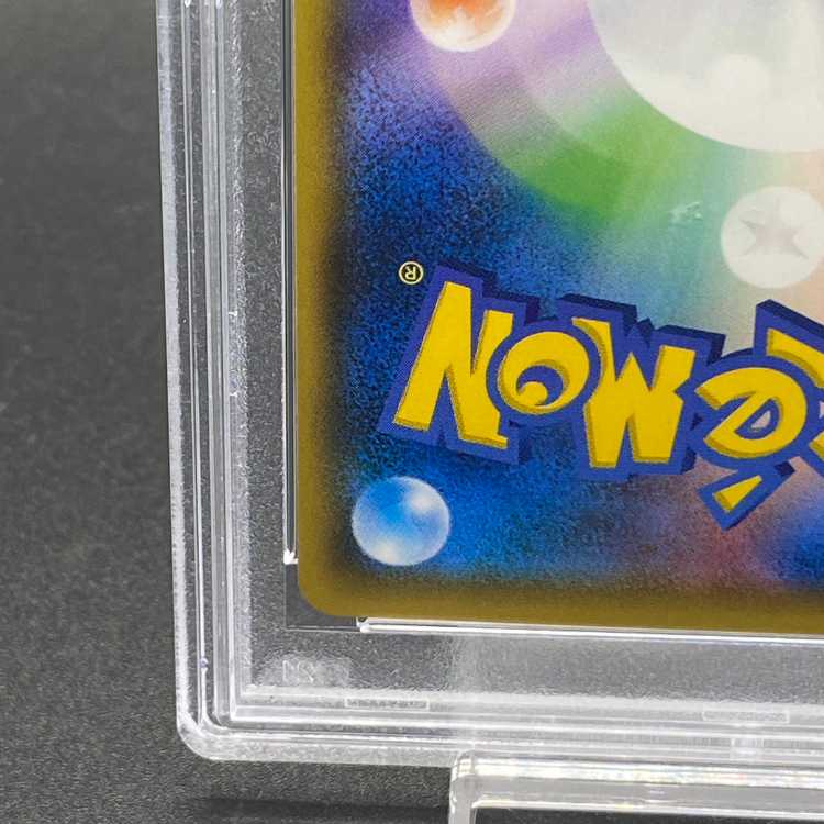 [PSA10] Eevee in a Poncho: Jolteon (Promo) {138/SM-P} [SM] 1枚
