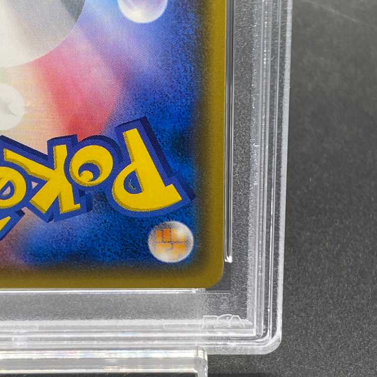 [PSA10] Eevee in a Poncho: Jolteon (Promo) {138/SM-P} [SM] 1枚