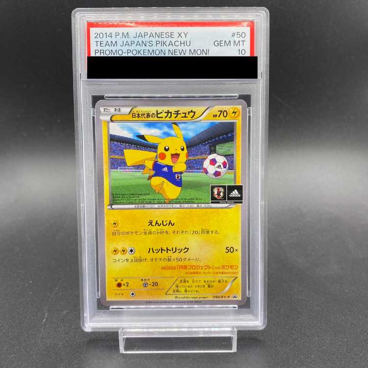 [PSA10] Pikachu (Promo) from the Japanese National Team {050/XY-P} [XY] 1枚