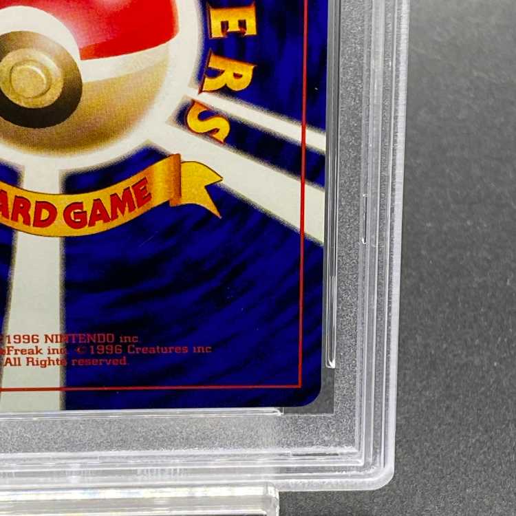 [PSA10] Pikachu <With Mark> [Old Back Series Vol. 1 / Expansion Pack] [Old Back] 1枚