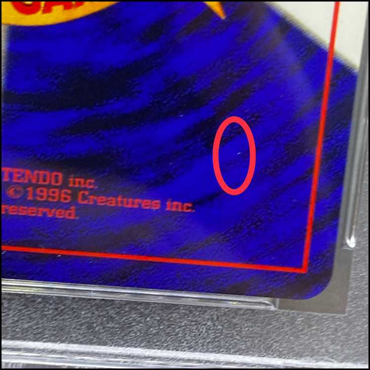 [PSA10] Pikachu <With Mark> [Old Back Series Vol. 1 / Expansion Pack] [Old Back] 1枚