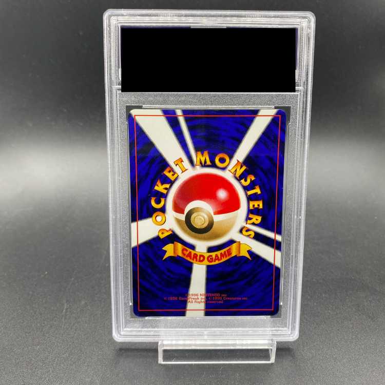 [PSA10] Pikachu <With Mark> [Old Back Series Vol. 1 / Expansion Pack] [Old Back] 1枚