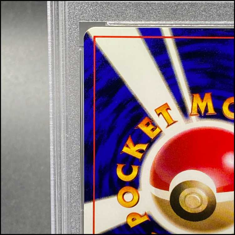 [PSA10] Pikachu <With Mark> [Old Back Series Vol. 1 / Expansion Pack] [Old Back] 1枚