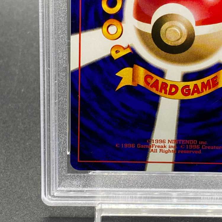 [PSA10] Pikachu <With Mark> [Old Back Series Vol. 1 / Expansion Pack] [Old Back] 1枚
