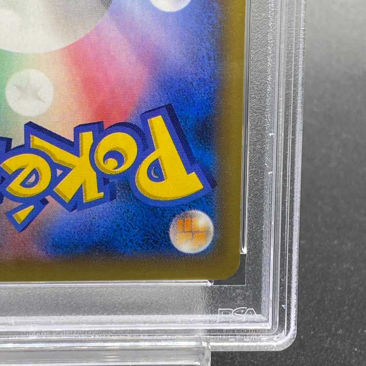 [PSA10] Pokémon Center Lady <1st> (SR) {086/080} [XY2] 1枚