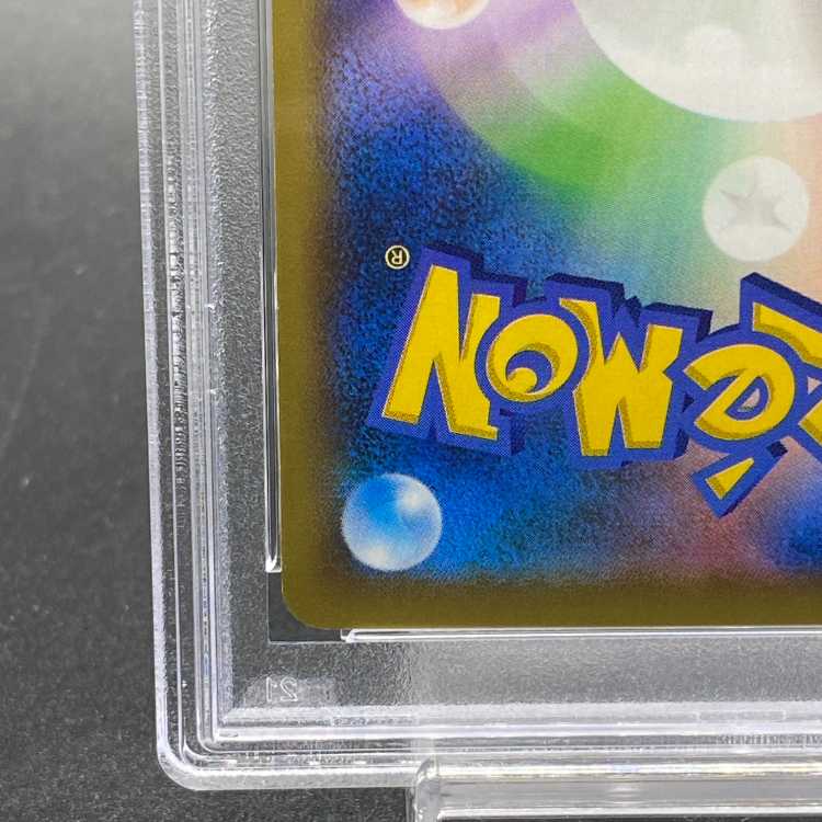 [PSA10] Pokémon Center Lady <1st> (SR) {086/080} [XY2] 1枚