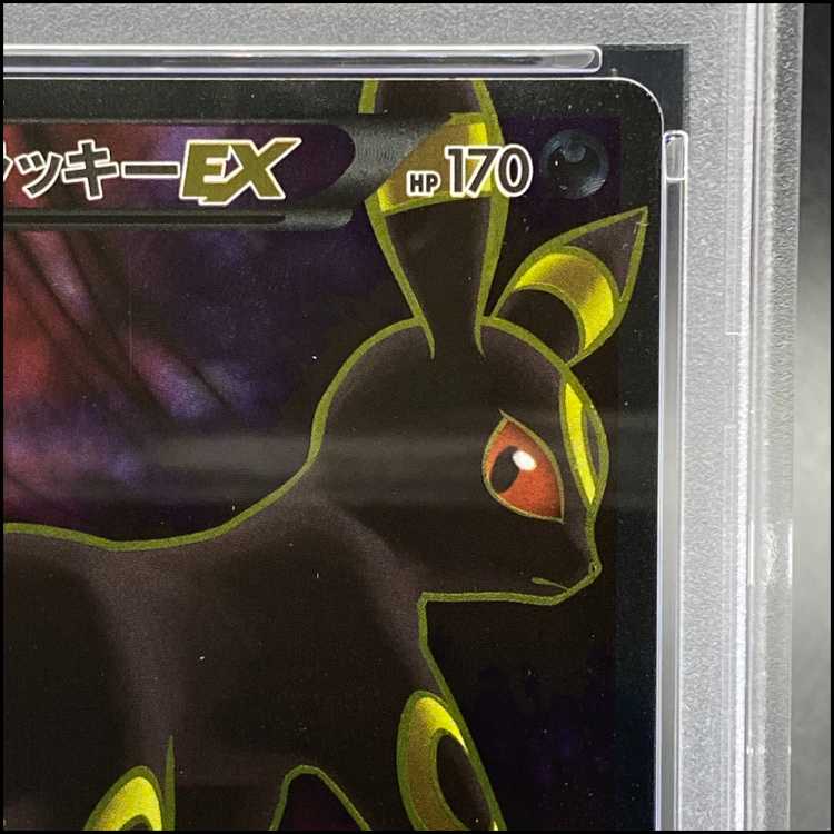 [PSA10] Umbreon EX <1st> (SR) {082/078} [XY10] 1枚