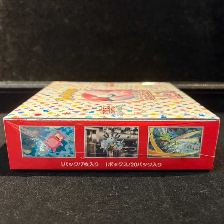 "Pokémon Card 151" Booster Pack—Unopened Box 1BOX