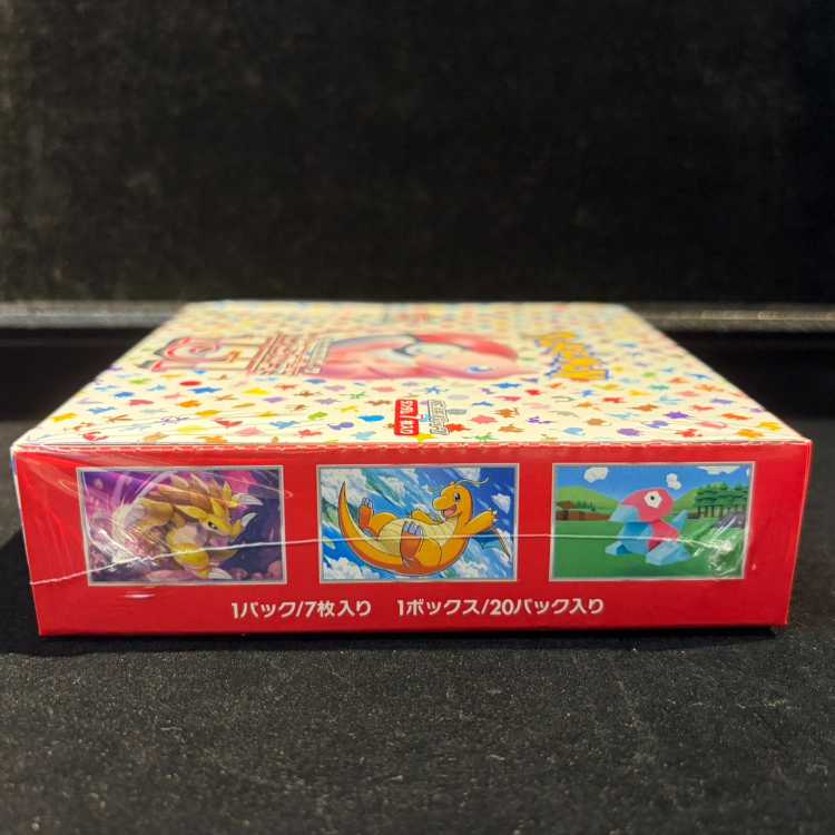 "Pokémon Card 151" Booster Pack—Unopened Box 1BOX