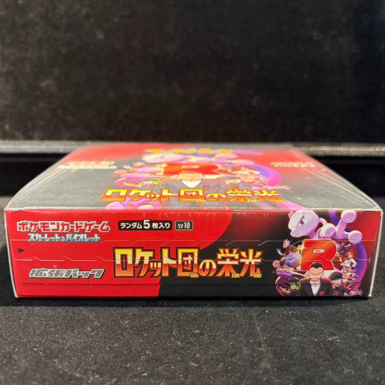 "Team Rocket's Glory" Expansion Pack—Unopened Box 1BOX