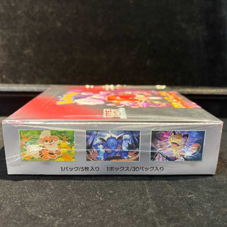 "Team Rocket's Glory" Expansion Pack—Unopened Box 1BOX