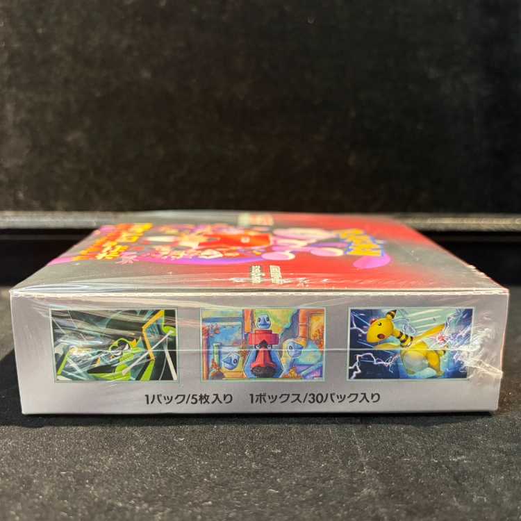 "Team Rocket's Glory" Expansion Pack—Unopened Box 1BOX