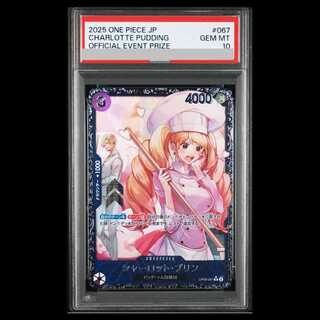[PSA10] Charlotte Jigglypuff (Parallel) (Flagship Battle) R PROMO OP08-067 1枚