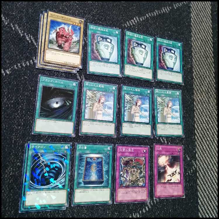 Yu-Gi-Oh! Deck: Rabbit Lagia Deck – 1103 Meta [05412] 1枚