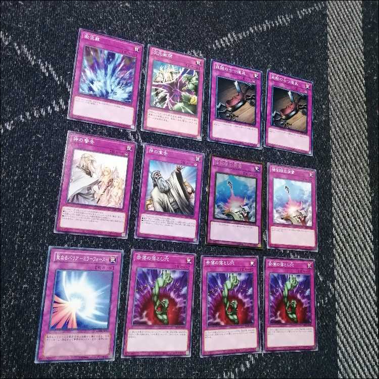 Yu-Gi-Oh! Deck: Rabbit Lagia Deck – 1103 Meta [05412] 1枚