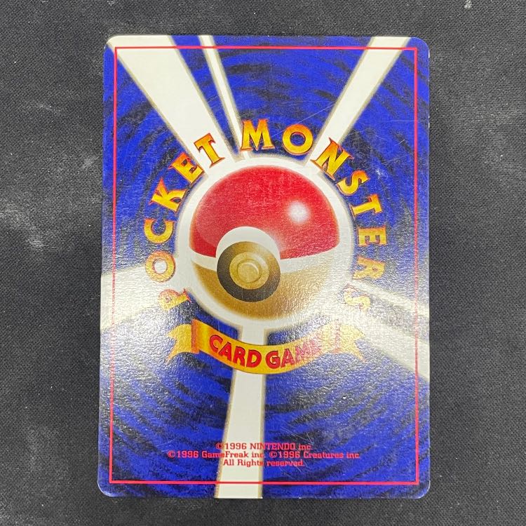 Umbreon [neo Vol. 2 / Beyond the Ruins] [Old Back Cover] 1枚
