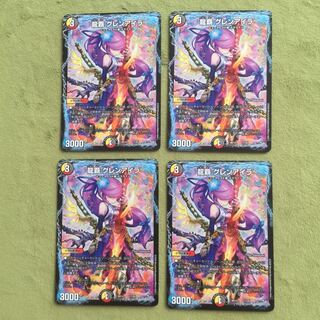 イーグル様専用 龍覇グレンアイラ 4枚
