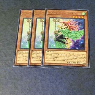 ハーピィ・ハーピスト R