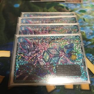 サイバーダイスベガス プロモ 4枚