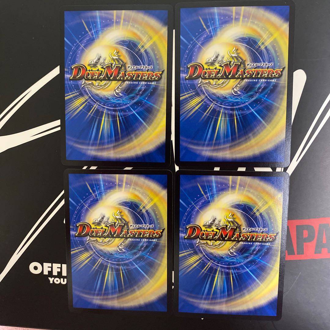 進化設計図 4枚