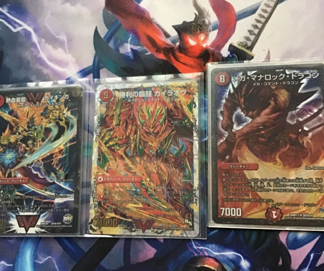 銀河大剣 ガイハート|熱血星龍 ガイギンガ