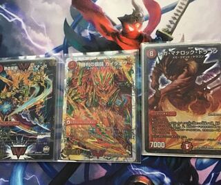 銀河大剣 ガイハート｜熱血星龍 ガイギンガ