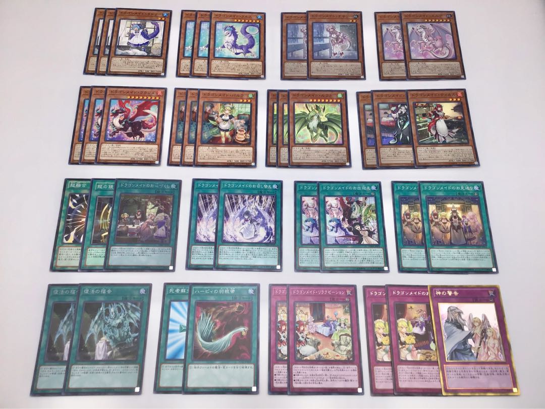 本格構築【ドラゴンメイド】デッキ メイン&エクストラ&スリーブ