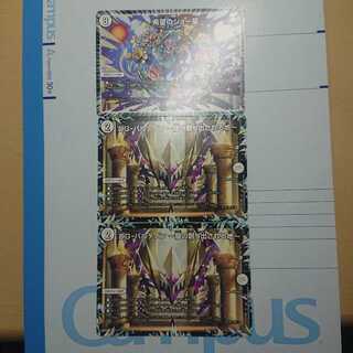 DG-パルテノン -龍の創り出される地-