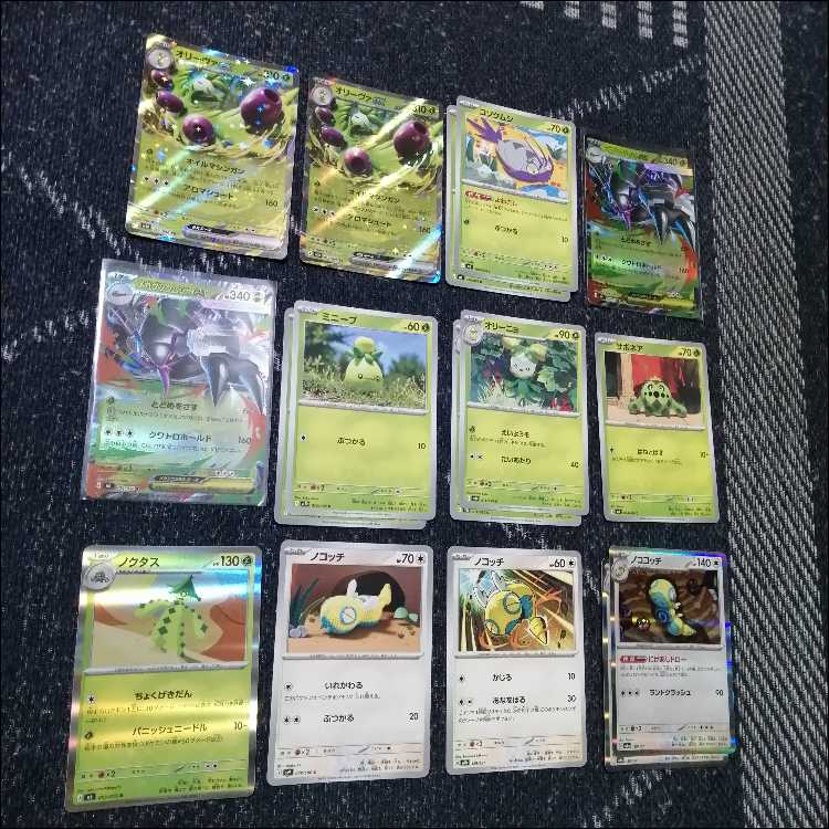 ポケモンカード　デッキ　オリーヴァex　メガグソクムシャex　[05411] 1枚
