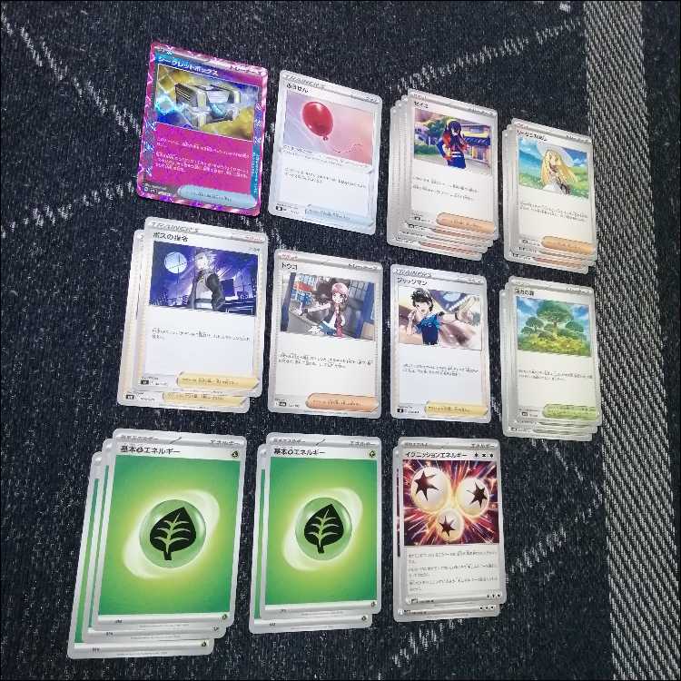 ポケモンカード　デッキ　オリーヴァex　メガグソクムシャex　[05411] 1枚
